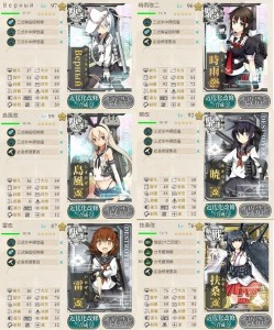 春イベ　E-4　装備編成例