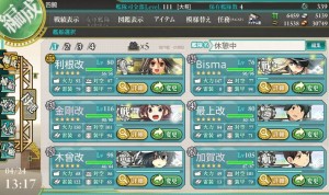 春イベントE-2編成例