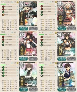 E-5　装備例２