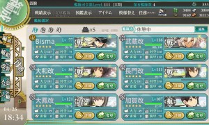 E-5　編成例２