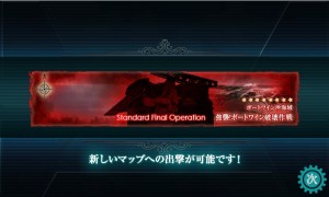 E-2クリア