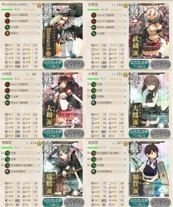 E-5　装備例１