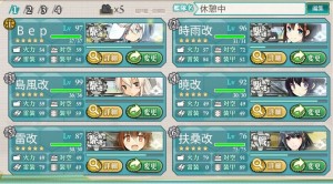 春イベント　E-4編成例