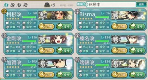 春イベント　E-3編成例