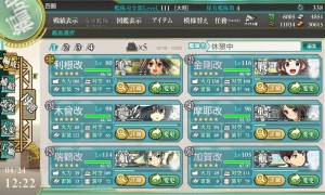 春イベントE-1　編成例