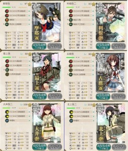 旧 ２ ５ 沖ノ島沖戦闘哨戒 攻略 周回 Extra Operation ぜかましねっと艦これ