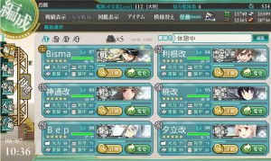 旧 ２ ５ 沖ノ島沖戦闘哨戒 攻略 周回 Extra Operation ぜかましねっと艦これ