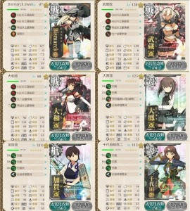 ５－５　軽空母使用　装備編成例