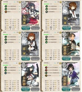 E-5 随伴艦
