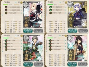 e-6 周回　支援艦隊