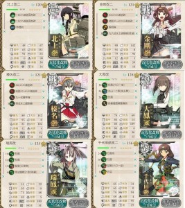 e-6 周回編成例