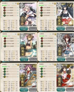 E-1南ルート