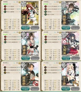 3-4 準下ルート