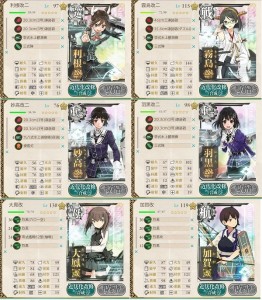 ３－５　北方棲姫ルート空母機動部隊
