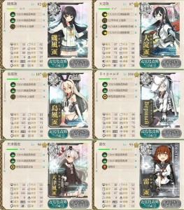 ３－５　水雷戦隊下ルート
