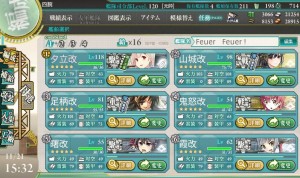 渾作戦　潜水艦育成