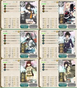 E-4　空母機動部隊随伴艦