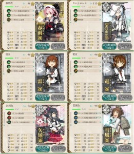 E-2周回編成例