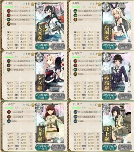 第二艦隊随伴艦