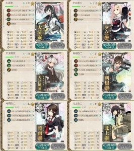 E-4水上打撃部隊護衛艦隊