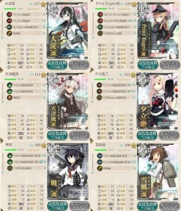 E-3連合艦隊第二　編成例