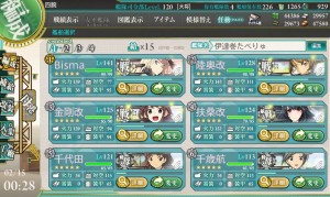 E-3編成例 (1)