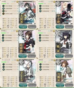 E-1攻略艦隊