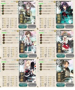 決戦支援編成例