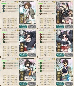 E-4周回編成例