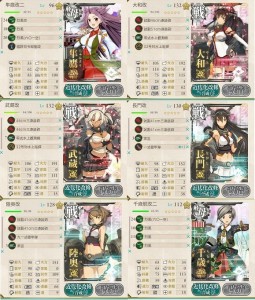 E-5　水上　第一艦隊