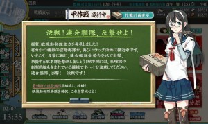 E-5概要
