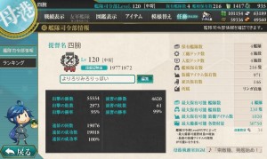 近況20150206