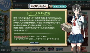 E-2 概要