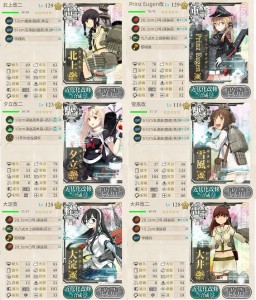 随伴護衛艦隊編成例