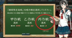 初心者向けイベント準備 仮 ー備蓄 レベリング編 ぜかましねっと艦これ