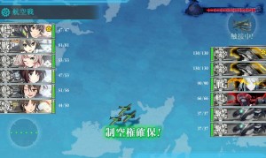 固定編成