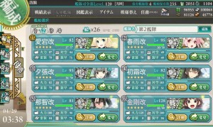 E-4編成２