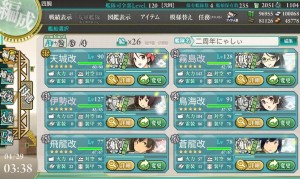 E-4編成１