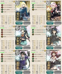 随伴護衛部隊