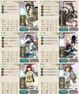 随伴護衛艦隊