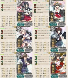 E-3編成例