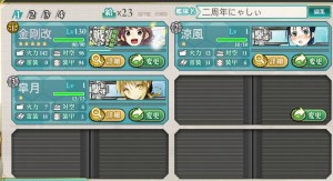 キラ付１－１例