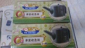 一番くじ結果 (7)