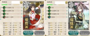 軽空母装備例