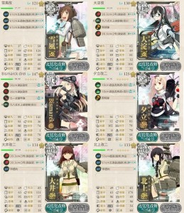 随伴護衛艦隊