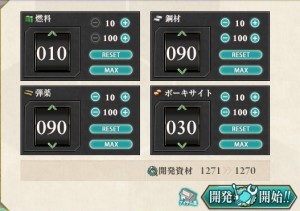 10909030