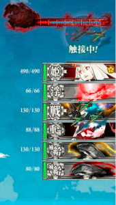 最終編成