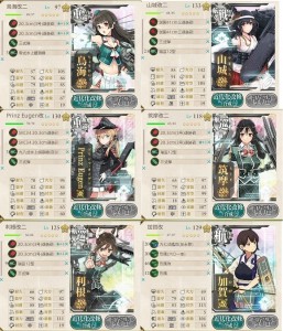 ４－５ゲージ破壊中央編成例