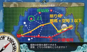 ルート条件