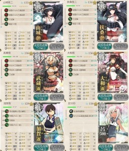 ゲージ削り編成２